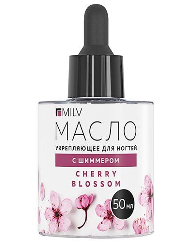 Укрепляющее масло для ногтей со смолой мастикового дерева и шиммером "CHERRY BLOSSOM". 50 мл