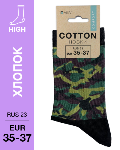 104 High. Носки Хлопок. B 01 RUS 23/EUR 35-37