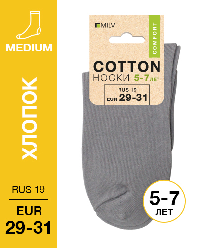 102 Medium. Носки детские Хлопок. RUS 19/EUR 29-31 (серые)