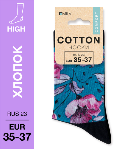 104 High. Носки Хлопок. A 06 RUS 23/EUR 35-37