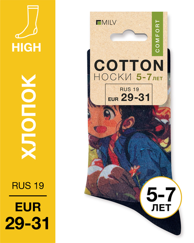 104 High. Носки детские Хлопок. J 08 RUS 19/EUR 29-31