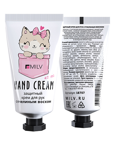Крем для рук с пчелиным воском "ЗАЩИТНЫЙ". Арт.18707. КОКОС и АНАНАС. 40 мл