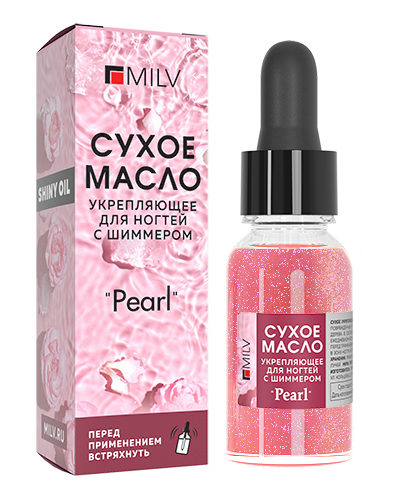 Сухое укрепляющее масло для ногтей с шиммером "PEARL". 15 мл