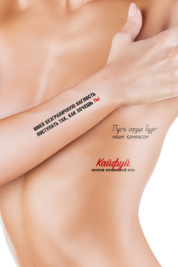 Переводные татуировки372