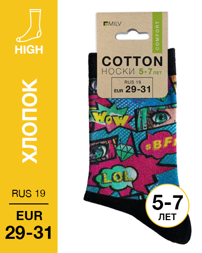 104 High. Носки детские Хлопок. J 03 RUS 19/EUR 29-31