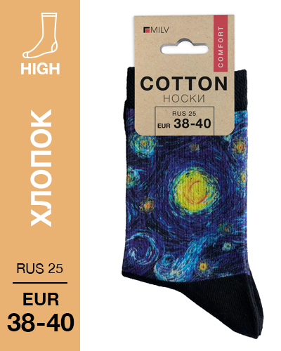 104 High. Носки Хлопок. A 01 RUS 25/EUR 38-40