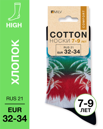 104 High. Носки детские Хлопок. A 14 RUS 21/EUR 32-34