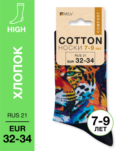 104 High. Носки детские Хлопок. J 14 RUS 21/EUR 32-34