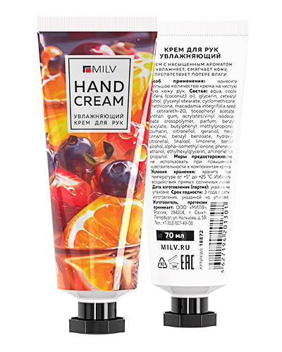 Увлажняющий крем для рук. Арт.18872. ПЕРСИК и МАНГО. 70 мл