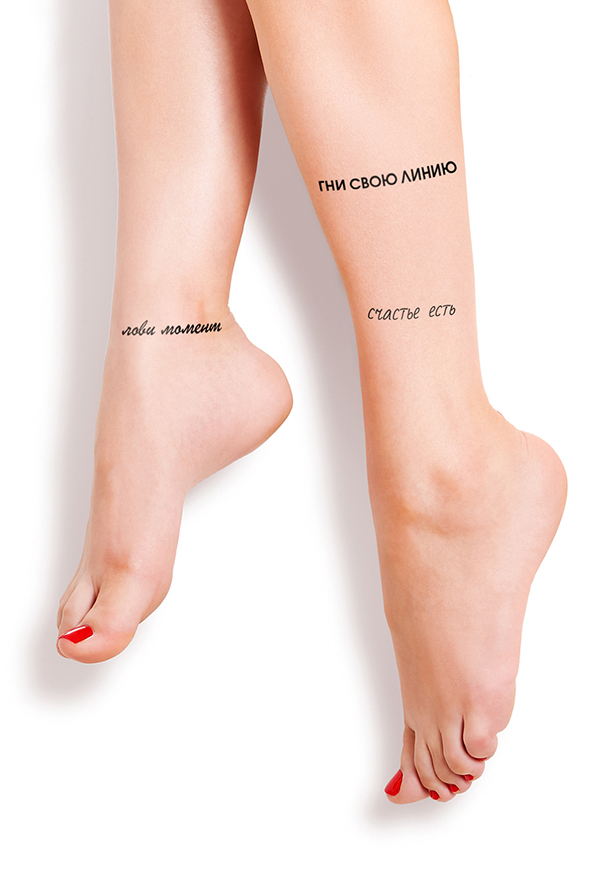 Переводные татуировки379