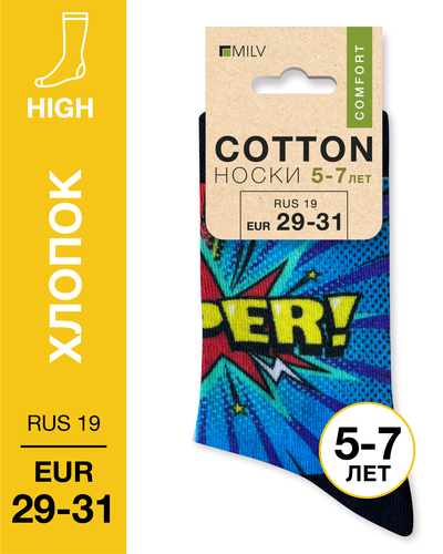 104 High. Носки детские Хлопок. J 18 RUS 19/EUR 29-31