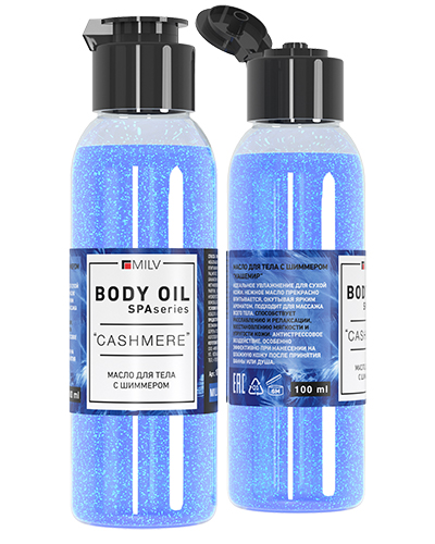 Масло для тела с шиммером "CASHMERE". 100 мл