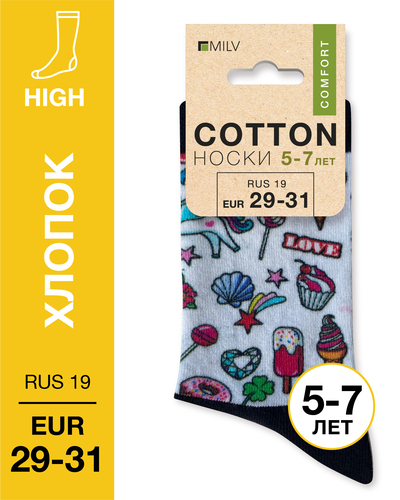 104 High. Носки детские Хлопок. J 20 RUS 19/EUR 29-31