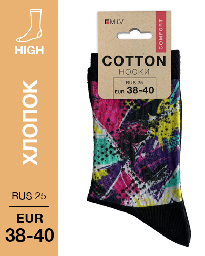 104 High. Носки Хлопок. B 14 RUS 25/EUR 38-40