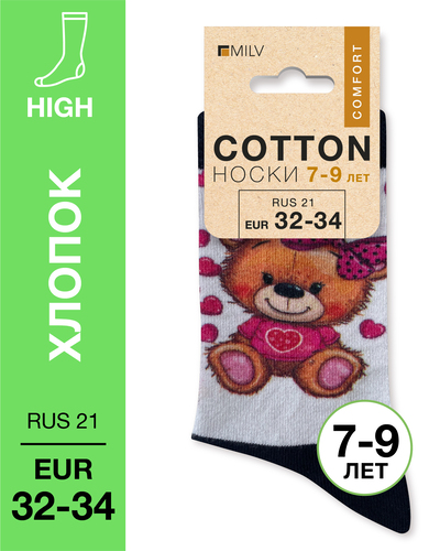 104 High. Носки детские Хлопок. A 32 RUS 21/EUR 32-34
