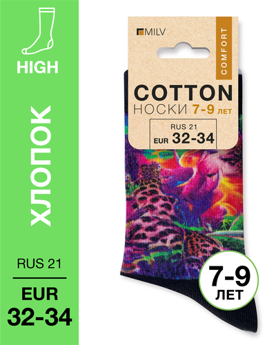 104 High. Носки детские Хлопок. A 17 RUS 21/EUR 32-34