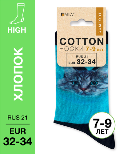 104 High. Носки детские Хлопок. A 26 RUS 21/EUR 32-34