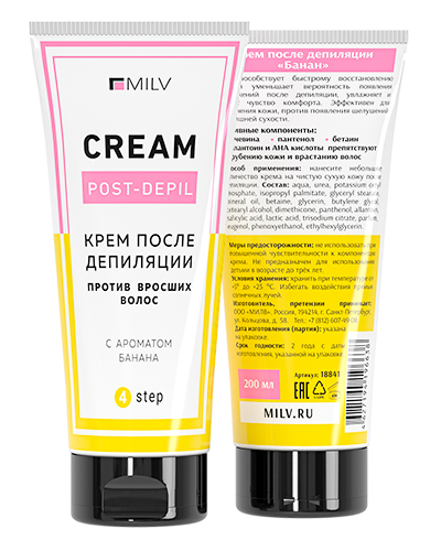 Крем после депиляции "БАНАН". 200 мл