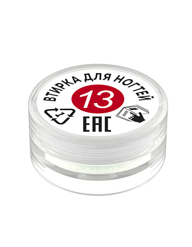 Втирка для ногтей 13. 0,3 гр.  картинка