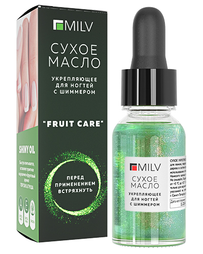 Сухое укрепляющее масло для ногтей с шиммером «FRUIT CARE». 15 мл