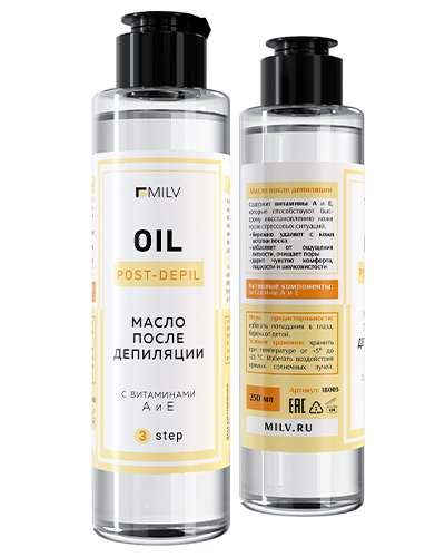 Масло после депиляции. 250 мл.