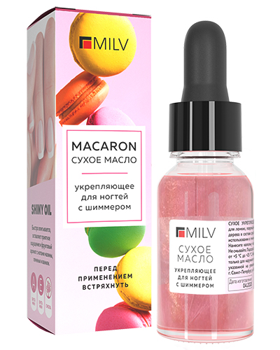 Сухое укрепляющее масло для ногтей с шиммером "MACARON". 15 мл