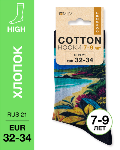 104 High. Носки детские Хлопок. A 22 RUS 21/EUR 32-34