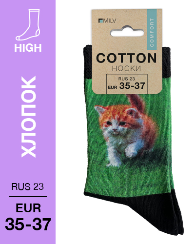 104 High. Носки Хлопок. A 25 RUS 23/EUR 35-37