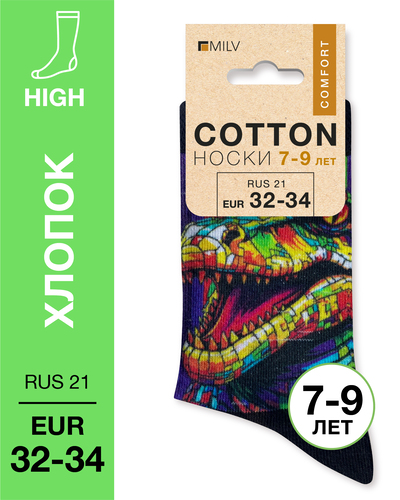 104 High. Носки детские Хлопок. J 12 RUS 21/EUR 32-34