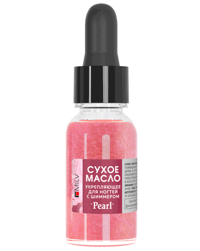 Средство для ногтей Сухое укрепляющее масло для ногтей с шиммером "PEARL". 15 мл картинка