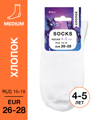 102 Medium. Носки детские Хлопок. (белые) RUS 16-18/EUR 26-28