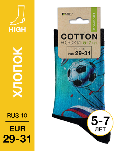 104 High. Носки детские Хлопок. B 04 RUS 19/EUR 29-31