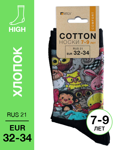 104 High. Носки детские Хлопок. J 01 RUS 21/EUR 32-34