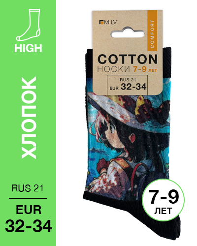 104 High. Носки детские Хлопок. J 07 RUS 21/EUR 32-34