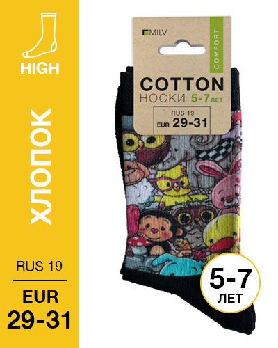 104 High. Носки детские Хлопок. J 01 RUS 19/EUR 29-31