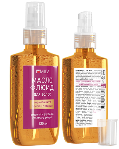 Масло-флюид для волос. 120 мл