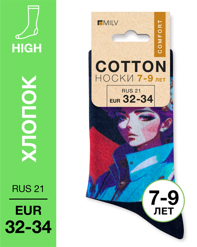 104 High. Носки детские Хлопок. J 10 RUS 21/EUR 32-34