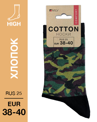 104 High. Носки Хлопок. B 01 RUS 25/EUR 38-40