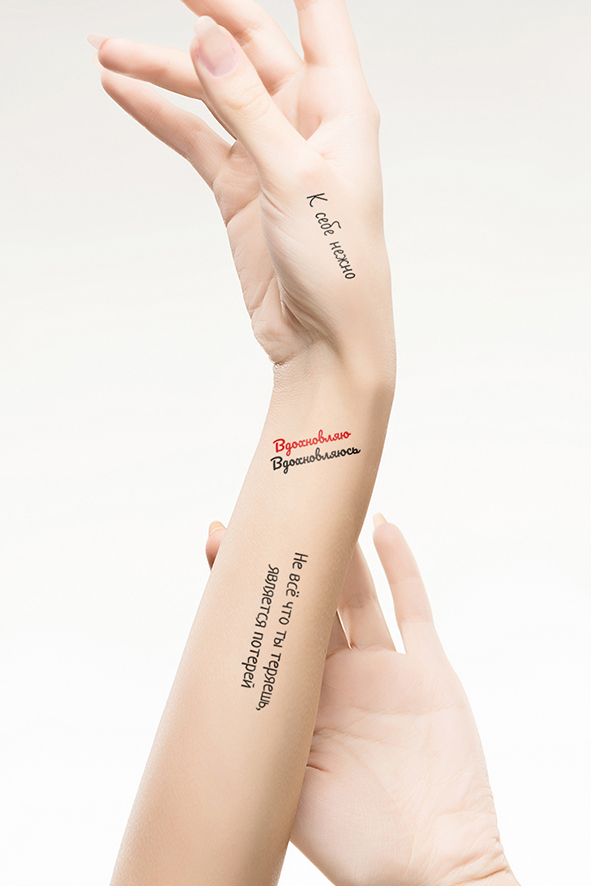 Переводные татуировки373