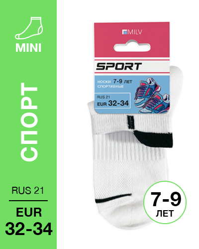 402 Mini. Носки детские Спорт. RUS 21/EUR 32-34 (белые)