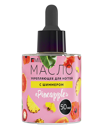 Укрепляющее масло для ногтей со смолой мастикового дерева и шиммером "PINEAPPLE". 50 мл