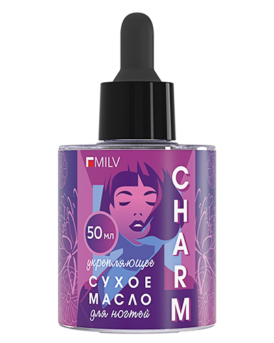 Сухое укрепляющее масло для ногтей "CHARM". 50 мл