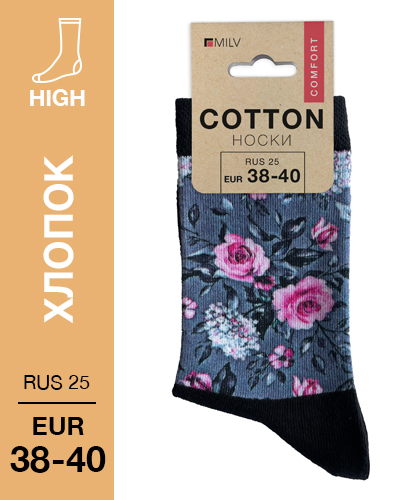 104 High. Носки Хлопок. A 05 RUS 25/EUR 38-40