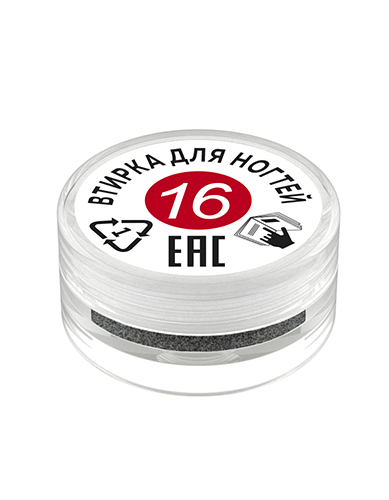 Втирка для ногтей магнитная 16. 0,3 гр.  картинка