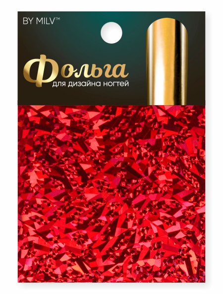 Фольга для дизайна ногтей голография 02 162,5 см².