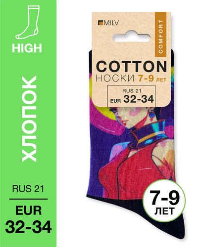 104 High. Носки детские Хлопок. J 09 RUS 21/EUR 32-34