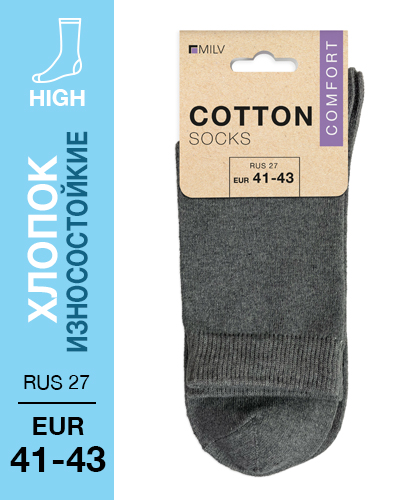 302 High. Носки мужские Хлопок, Износостойкие. RUS 27/EUR 41-43 (серые)
