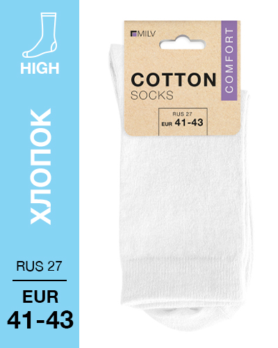 103 High. Носки Хлопок. RUS 27/EUR 41-43 (белые)