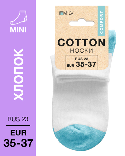 101 Mini. Носки Хлопок. RUS 23/EUR 35-37 (белые с бирюзовой пяткой)