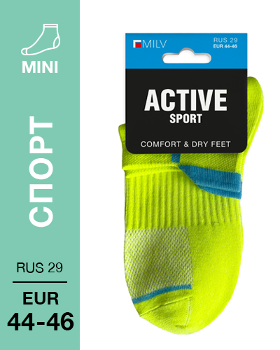 402 Mini. Носки Спорт. RUS 29/EUR 44-46 (желтые)